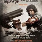 Dakuaan Da Munda Punjabi film poster