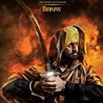 Kirpaan (The Sword of Honour) Punjabi film