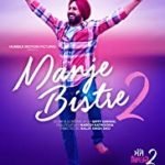 Manje Bistre 2 Punjabi film