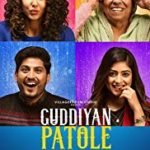 Guddiyan Patole Punjabi film Cast and poster