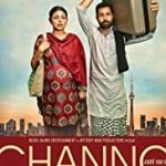 Channo Kamli Yaar Di Punjabi film