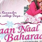 Yaraan Naal Baharaa Punjabi Film