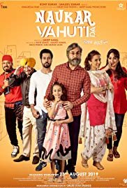 Naukar Vahuti Da Punjabi film poster