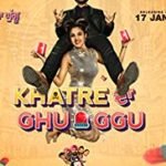 Khatre Da Ghuggu Punjabi film