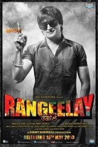 Ranageelay Punjabi film cast, story & release date