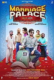 Marriage Palace Punjabi film