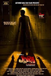 Jora 10 Numbaria Punjabi film poster