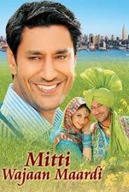 Mitti Wajaan Maardi Punjabi FIlm