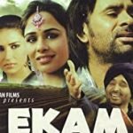 Ekam Punjabi film