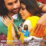 Rabb Ne Banaiyan Jodiean Punjabi film
