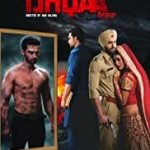 Ishqaa Full Movie