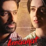 Amaanat Punjabi Movie