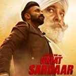 The Great Sardaar Punjabi film
