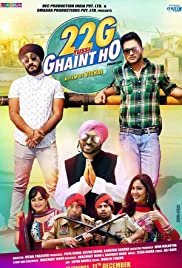 22G Tussi Ghaint Ho Punjabi Movie