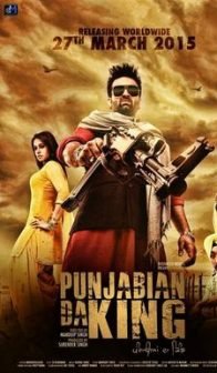 Punjabian Da King Punjabi Movie