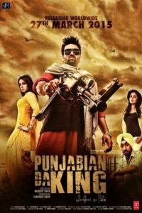 Punjabian Da King Punjabi Movie