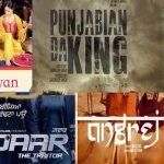 punjabi Full movies 2015