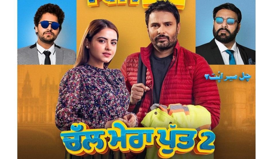 New Punjabi Film News & Punjabi Movies detail