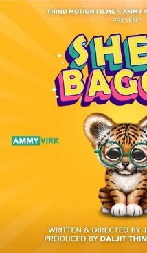 Sher Bagga 2022 | Sher Bagga 2022 Full Punjabi Movie Watch Online Fre