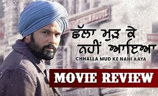 Amrinder Gill Movies list | Amrinder Gill All Movies | Achievements of Gill
