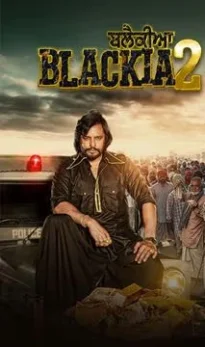 Blackia 2 Poster