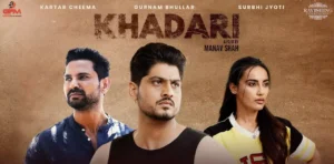 Gurunam Bhullar Khadari Punjabi Movie Postar