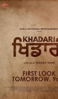 Gurunam Bhullar Khadari Punjabi Movie