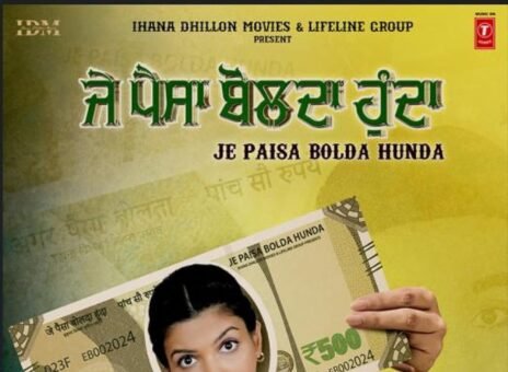 Je Paisa Bolda Hunda Punjabi Movie