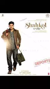 Shahkot Punjabi Movie