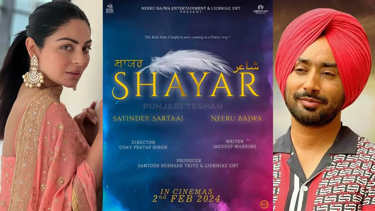shayar Punjabi Movie banner