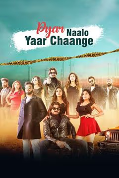 Pyar Naalo Yaar Change Punjabi Movie