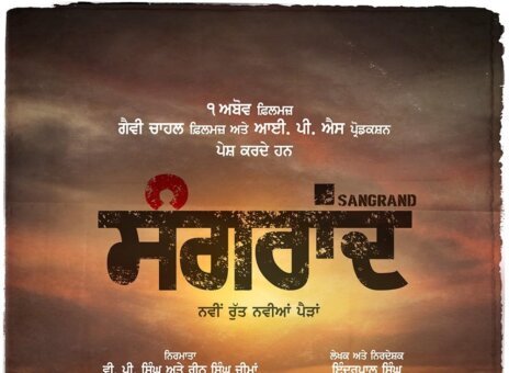 Sangrand Punjabi Movie