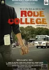 rode college