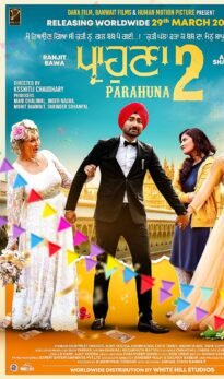 Parahuna 2 Punjabi Movie