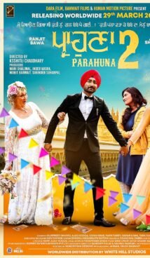 Parahuna 2 Punjabi Movie