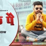 THEKE PE LYRICS – Khasa Aala Chahar