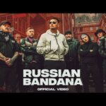 Russian Bandana Lyrics – Dhanda Nyoliwala