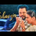 Sohneya Lyrics – Majhail | Sunidhi Chauhan x Happy Raikoti