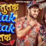 TUTAK TUTAK LYRICS – KD DESI ROCKSTAR